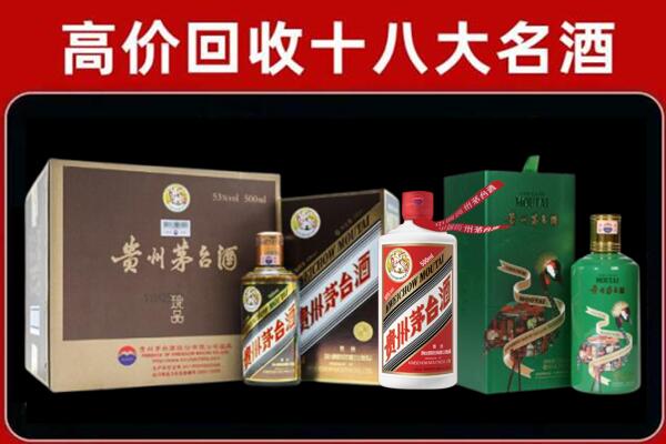 白银回收纪念茅台酒